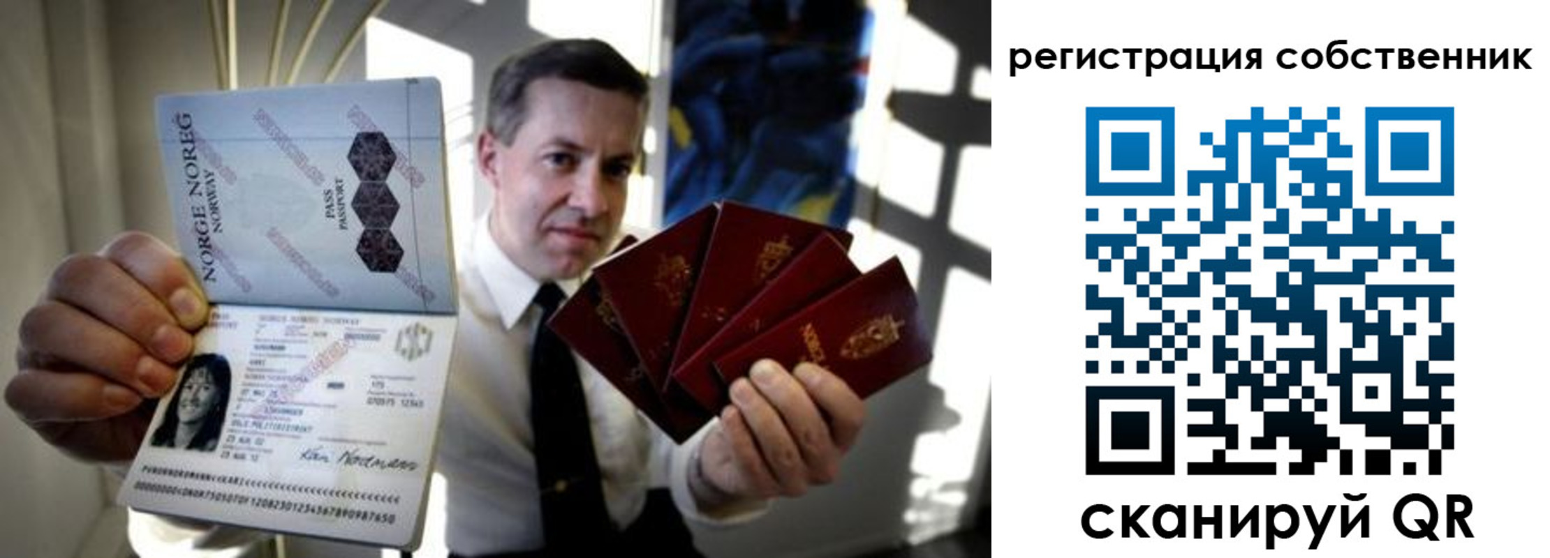 регистрация для дет. сада в Щиграх