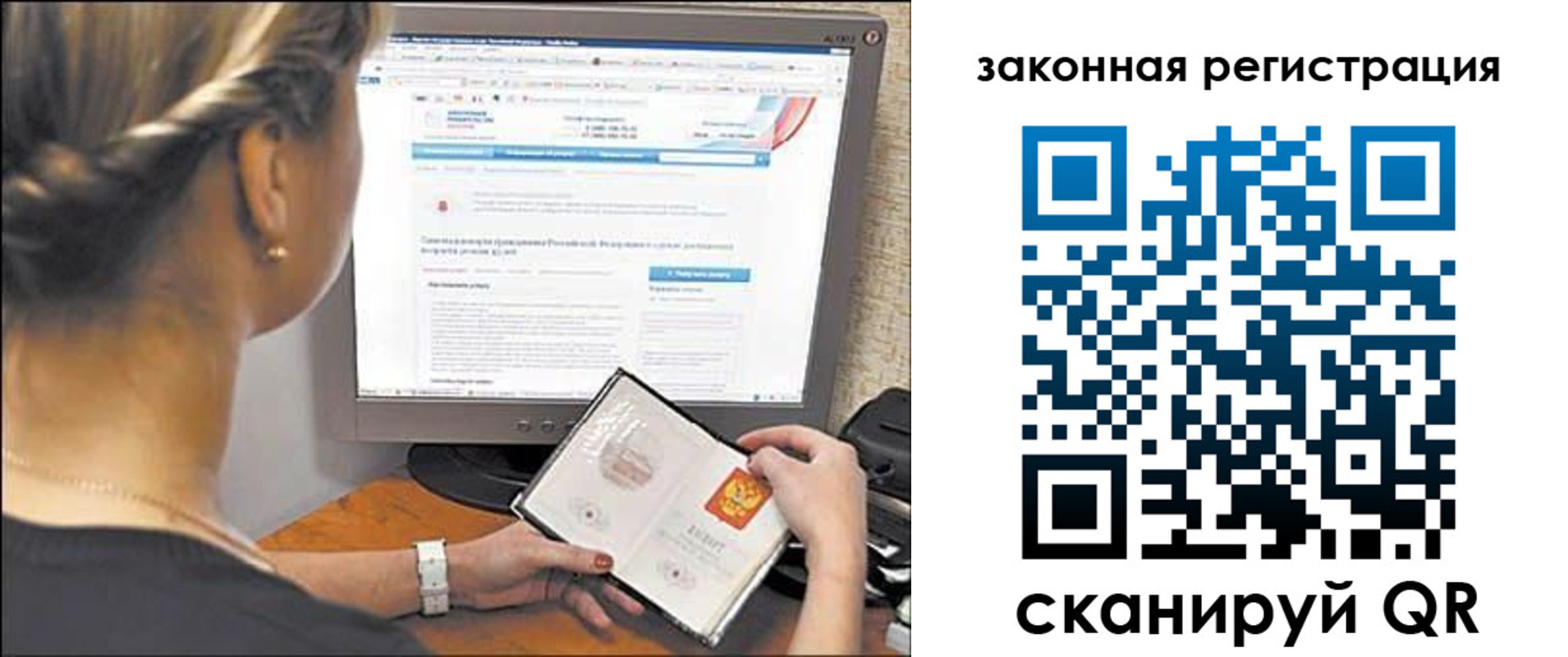 временная регистрация 2025 в Щиграх