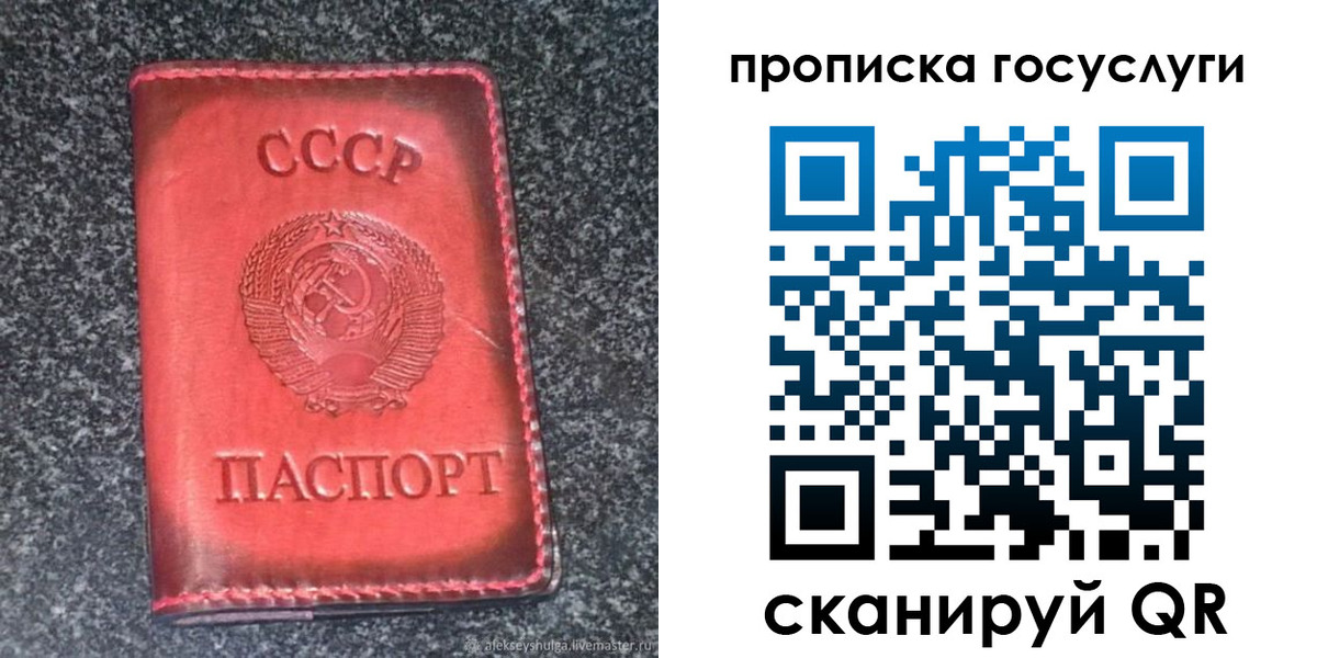 временная регистрация гарантия в Щиграх